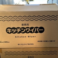 業務用キッチンワイパーの画像