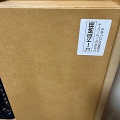 【美品】高級　コタツテーブルの画像