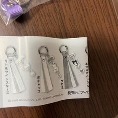 クロミの画像