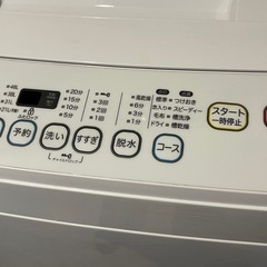 （取引予定者決定） 5.0kg洗濯機ELSONIC の画像