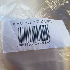 ドリンクパックの画像