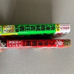 第3種冷凍機械責任者試験テキスト
の画像