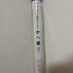 壁紙　生のり92cm×2.5mの画像