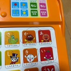 アンパンマン　あいうえお教室
の画像