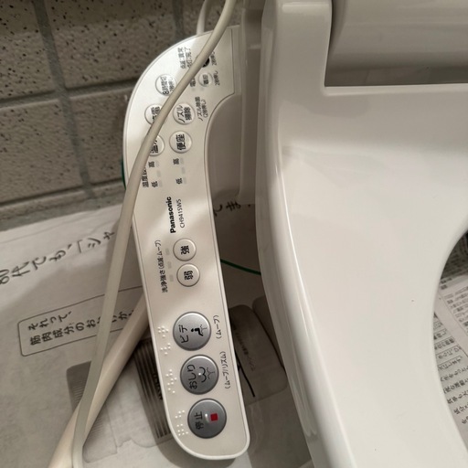 ウォシュレット　Panasonic ch941sws