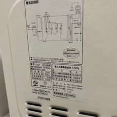 電子レンジの画像