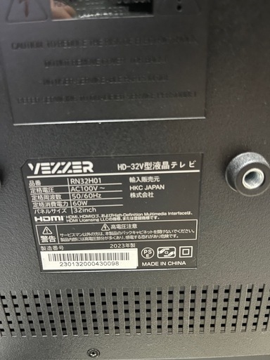 2023年製 VEZZER 32インチ液晶テレビ RN32H01