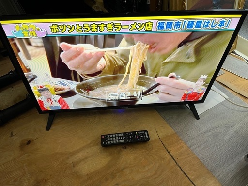 2023年製 VEZZER 32インチ液晶テレビ RN32H01