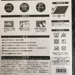 サンコー　ペット用　タイルマット 30cm x 30cm ダークグレー26枚　他6枚の画像
