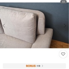 HAGIHARA ソファブライト 2P-GYの画像