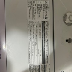 シャープ 洗濯機 6kg  ES-GE60P　の画像