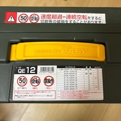 タイヤチェーンの画像