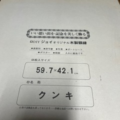 絵画額　ゴールドの画像