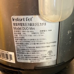 電気压力鍋の画像