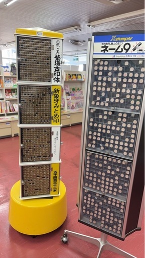【希少・昭和レトロ】回転式ハンコ販売棚 2台セット（実家の本屋整理・直接引取限定）