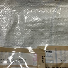 金時豆　2袋の画像