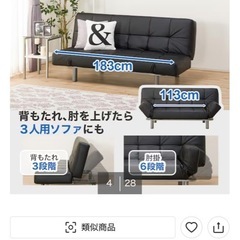 先約ありで売り切れましたの画像