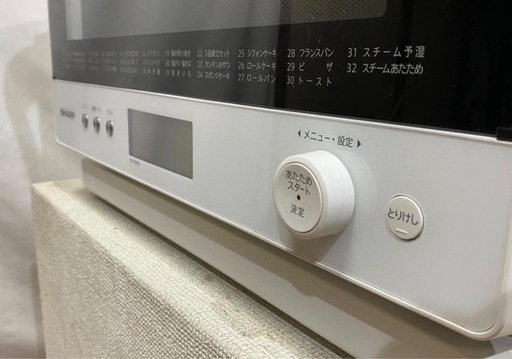 オーブンレンジ⭐︎ほぼ新品同様！定価5.5万
