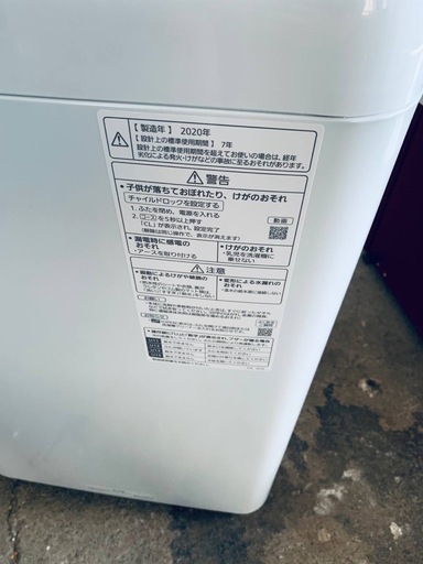 ✅Panasonic電気洗濯機✅ ✅NA-FA70H8✅