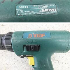 日立電動ドライバ、コードレスドライバの画像