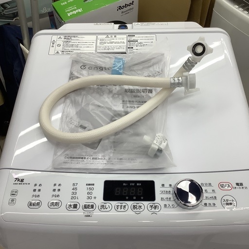 Hisense   eangle   洗濯機  ANG-WM-B70-W   2022年製  7㎏