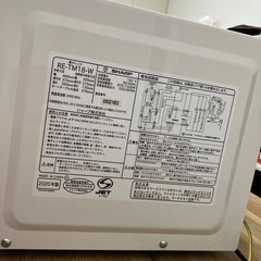 電子レンジ SHARP RE-TM18 の画像