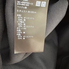 [未使用]UNIQLO ユニクロ　スウェットパーカー　ブラック　サイズSの画像