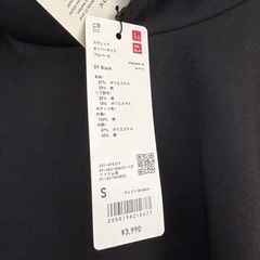 [未使用]UNIQLO ユニクロ　スウェットパーカー　ブラック　サイズSの画像