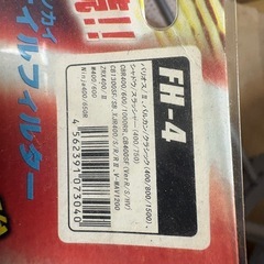 オイルフィルターの画像