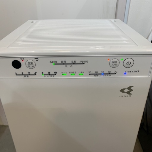 【ジモティー割】Daikin ダイキン　2023年製　空気清浄機（ID1969）