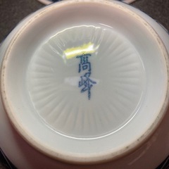 松彩 高峰お茶碗の画像