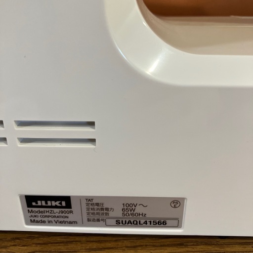 JUKI HZL-J900R コンピューターミシン