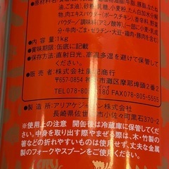 高級中華スープの素　味覇 （ウェイパァー） 1kg の画像