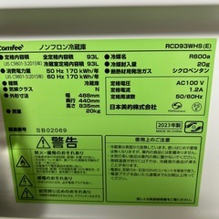 決まりました。ありがとうございますの画像