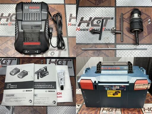 【中古】ボッシュ BOSCH GBH36V-PLUS ハンマードリル バッテリ×2・充電器付き【ハンズクラフト佐賀】