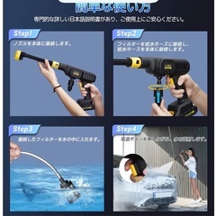 コードレス高圧洗浄機 最大圧力7MPa 水量6L/分 バッテリー2個付き 6in1ノズル 5mホース 収納ケース付き 本語取扱説明書の画像