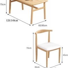 (未使用品出し)ダイニングセットの画像