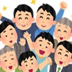 京都介護家族 交流会 第1回報告⇒次回4月16日16時～