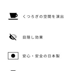 ichiori shade メッシュシェード アイレット付きの画像