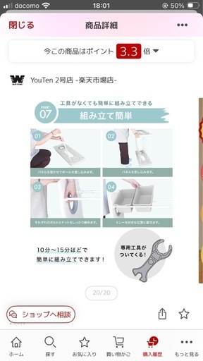 おもちゃ収納ラック 4段 天板付き 幅105 おもちゃ箱 おもちゃ収納 子供用家具収納 おもちゃ棚 子供 収納ラック 収納ケース スリム 玩具 収納 おもちゃラック 玩具箱 おしゃれ ケース シンプル 子供部屋 絵本 本棚 こども 大容量 入学 入園