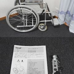 幸和製作所 スチール製車いす WHSE01DCの画像