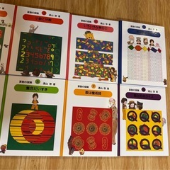 算数の探険（全１０巻）の画像