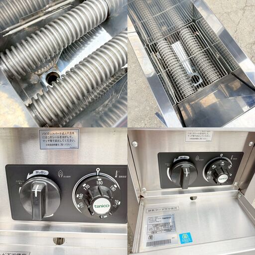 【❗️✨飲食店・キッチンカーに最適✨❗️】業務用LPガスフライヤー❗️tanico TGFL-30Cステンレス製✨簡易清掃済・現状品‼