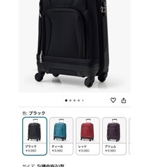 GRIFFIN LAND スーツケースS （機内持込）型の画像