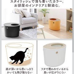 アイリスオーヤマ　上から猫トイレの画像