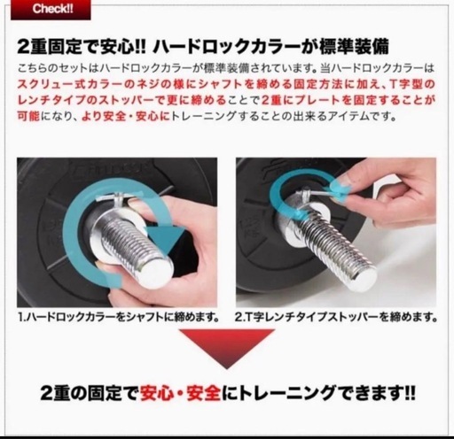 (全て揃う！)初心者驚愕‼️IROTECトレーニングセット(４種類)