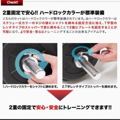 (全て揃う！)初心者驚愕‼️IROTECトレーニングセット(４種類)の画像
