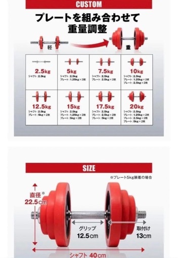 (全て揃う！)初心者驚愕‼️IROTECトレーニングセット(４種類) IROTEC（アイロテック） [7/18-7/20はP-up] マルチパワーラック 