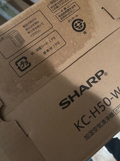 【新品未使用】シャープ 加湿空気清浄機 KC-H50-W｜2018年購入・通電確認済み