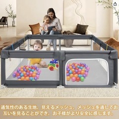 ベビーゲートの画像